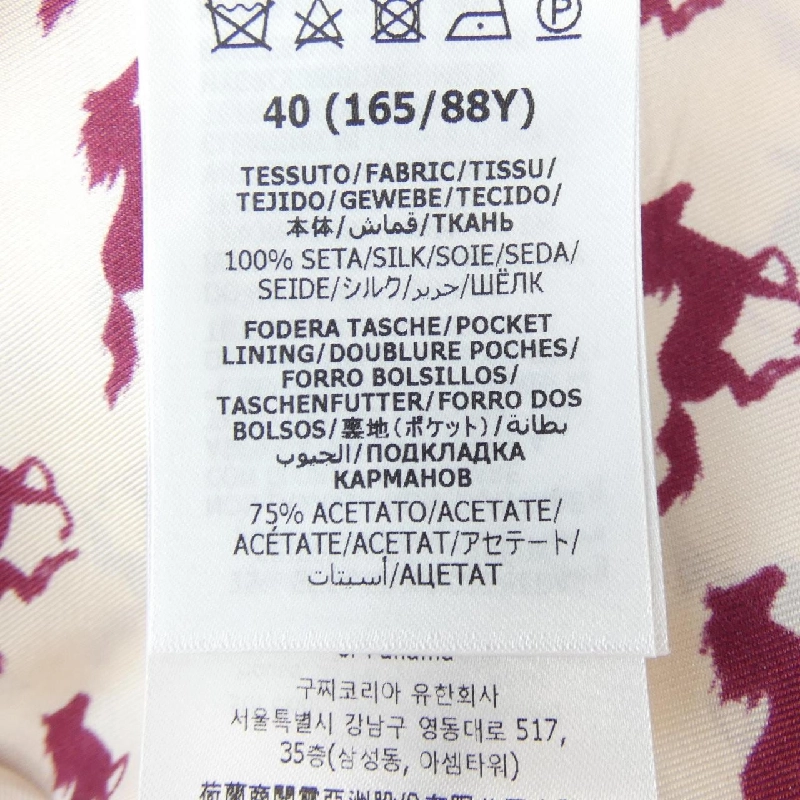 【Mã giảm giá】Gucci GUCCI Đầm 650925