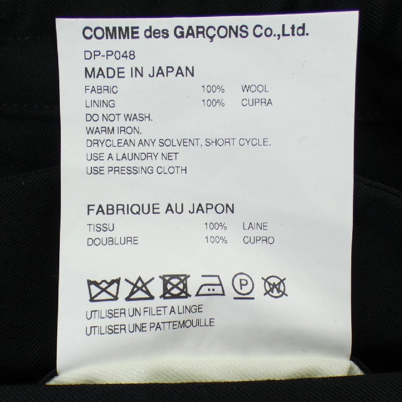 COMME des GARCONS HOMME DP-P048 Quần - Hàng hiệu Authentic 891528