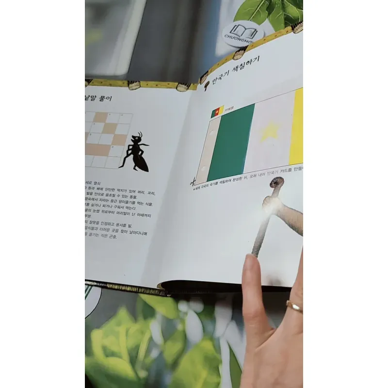 [Tặng nẹp góc] Truyện thiếu nhi Hàn Quốc: Moyamo Anu 59 -  모야모 아누와: 검은 개미와 흰개미는 왜 사이가 나쁠까 732066