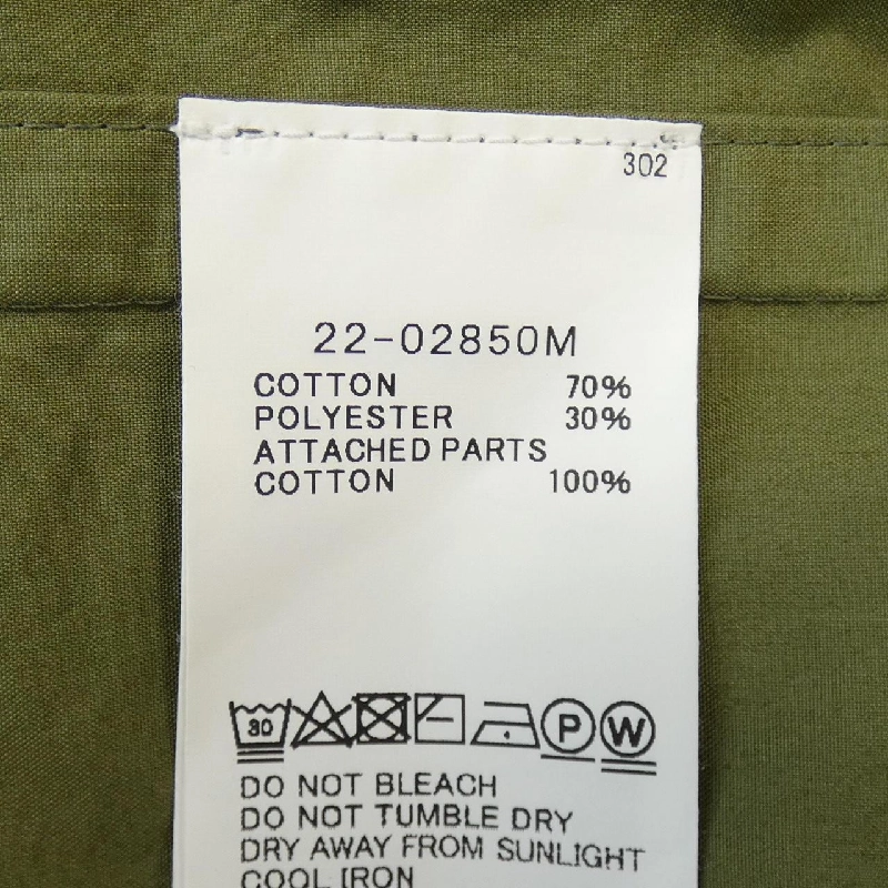 SACAI 22-02850M Áo - Hàng hiệu Chính hãng 895700