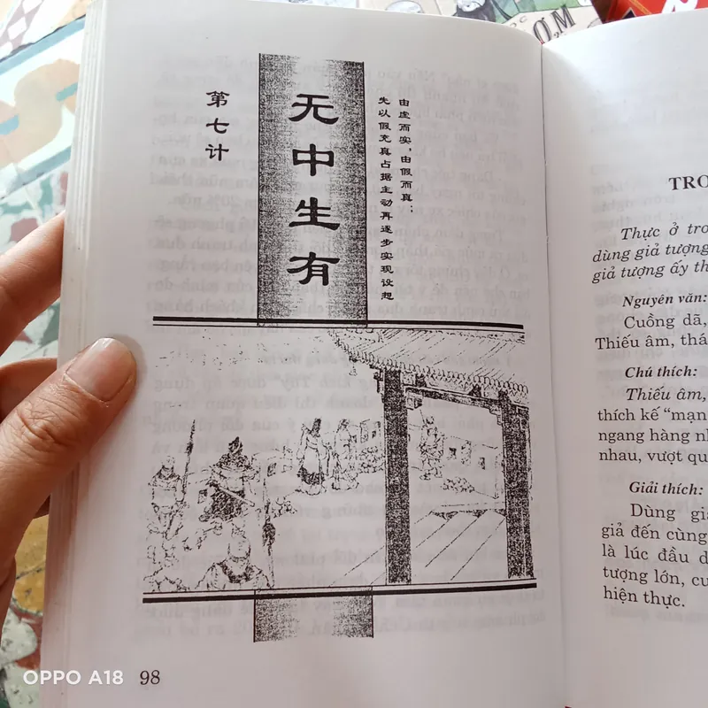 Tâm Thập Lục Kế Bí Quyết Kinh Doanh Dành Cho Các Doanh Nghiệp  597321