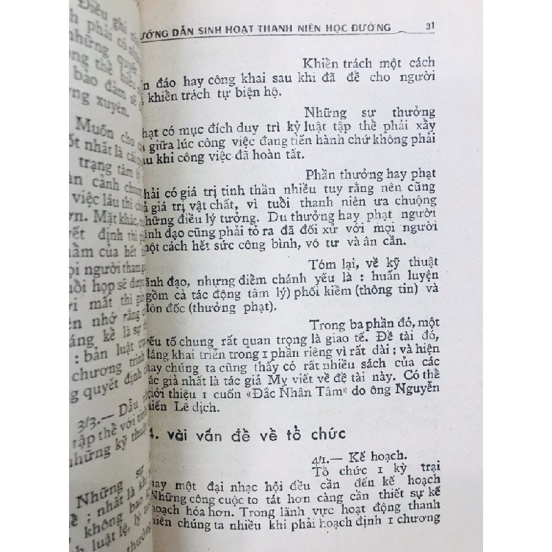 Hướng dẫn sinh hoạt thanh niên - Trần Đại Lộc & nhóm tác gỉa ( sách có chữ ký tặng của tác giả ) 49999