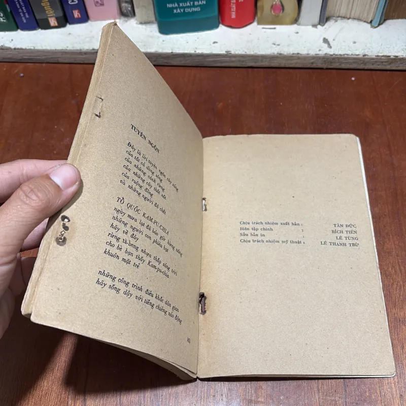 II Trường Ca: Campuchia Hy Vọng - Thu Bồn - 1979 796297