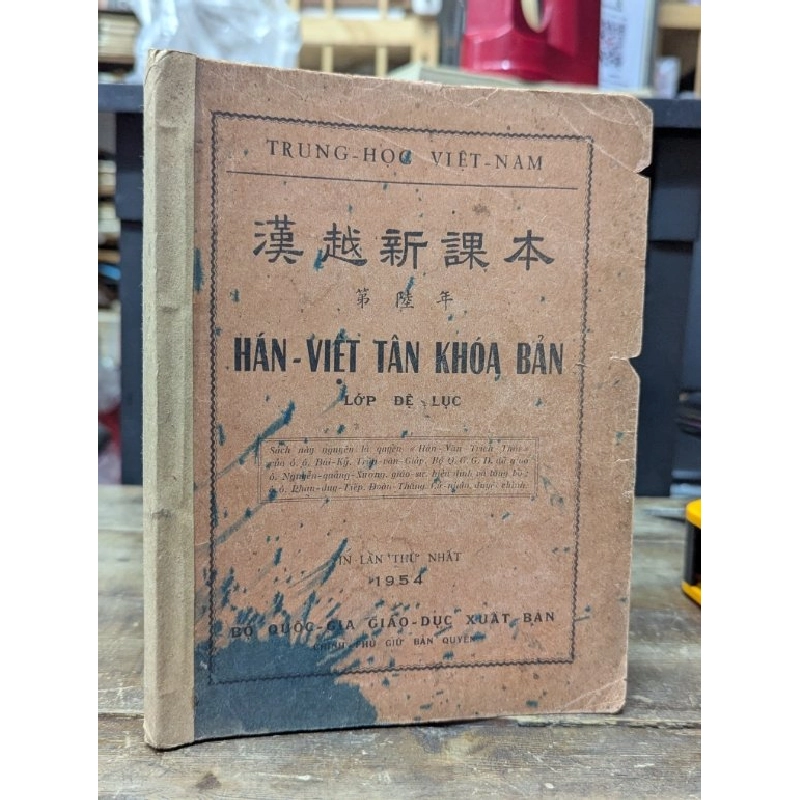 Hán việt tân khoá bản lớp đệ lục 549131