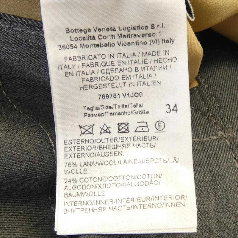 【Mã giảm giá】Bottega Veneta BOTTEGA VENETA Áo khoác 642210