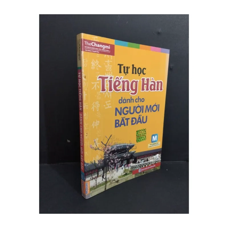 Tự học tiếng Hàn dành cho người mới bắt đầu 988764
