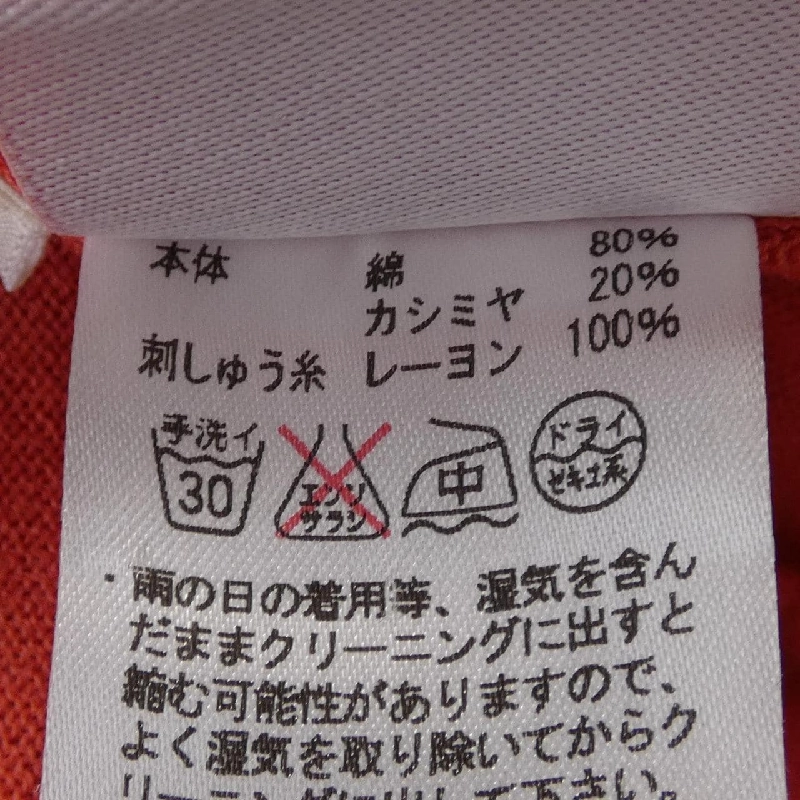 Lucien Pellat-Finet Áo khoác - Hàng hiệu Chính hãng 824441