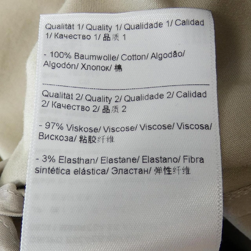 Áo khoác ESCADA 632621