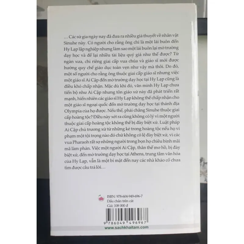 Dấu Chân Trên Cát 696788