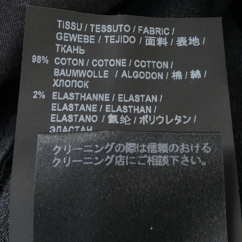 【Mã giảm giá】Quần jeans SAINT LAURENT 654594