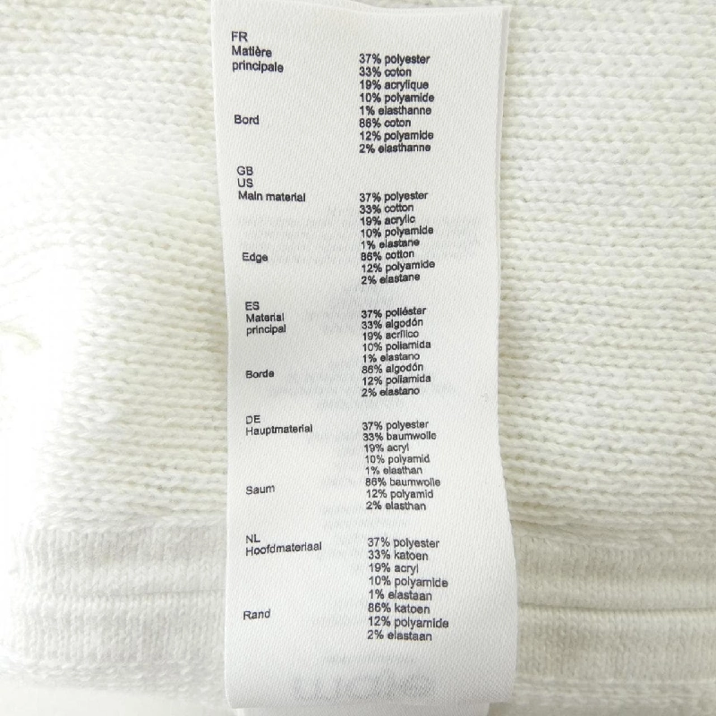 Áo khoác cardigan maje - Hàng hiệu Authentic 822231