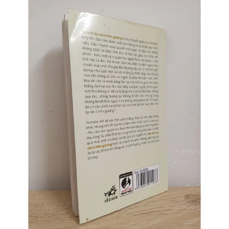 [Phiên Chợ Sách Cũ] Đôi Mắt Ấy Vẫn Ở Trên Giường (2008) - Yamada Amy S1507 506316