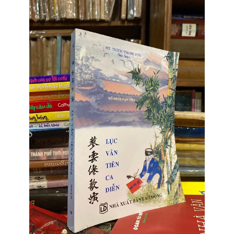 Lục Vân Tiên ca diễn - HT. Thích Thanh Sơn 707742