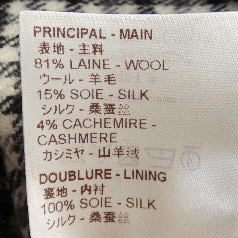 Váy LOUIS VUITTON - Hàng hiệu Authentic 824692