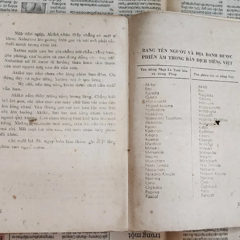 Văn học Nhật: NHỮNG NĂM THÁNG THU TÀN - Tác giả: Sawako Ariyoshi 705528