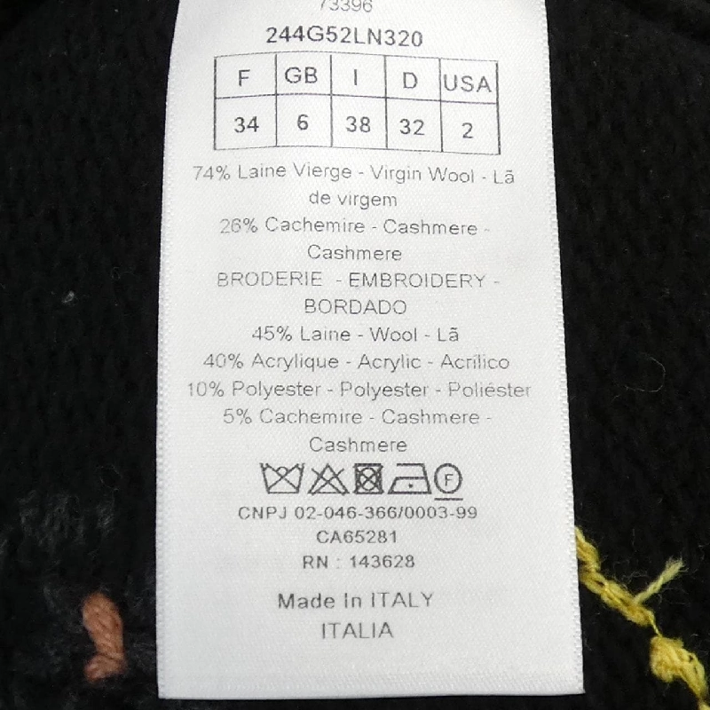 【Mã giảm giá】Áo khoác cardigan CHRISTIAN DIOR 643291