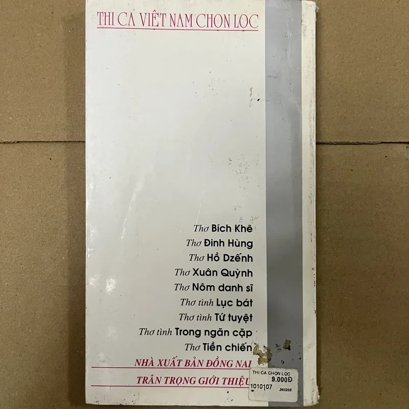 Hồ Dzenh    569202