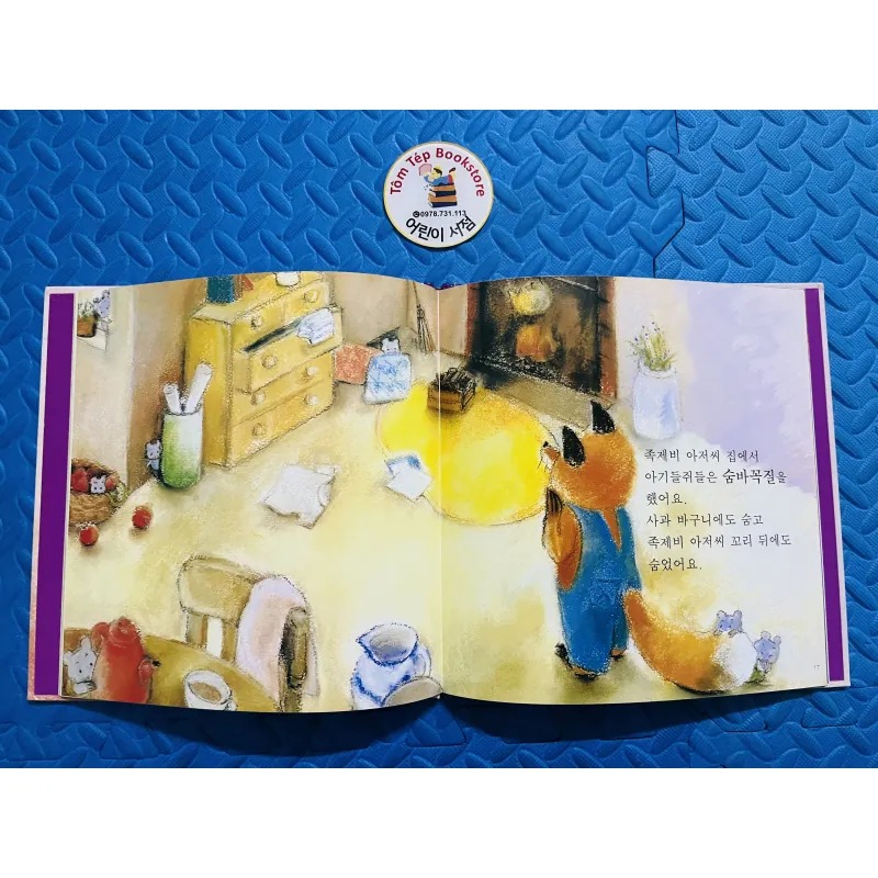 Ehon  차일드 애플 창작동화 set 11 972785