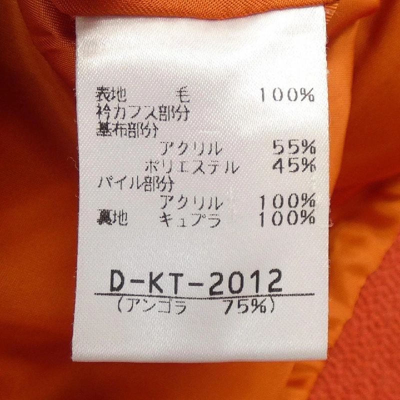 【Mã giảm giá】【Cổ điển】Áo khoác Karl Lagerfeld 641772