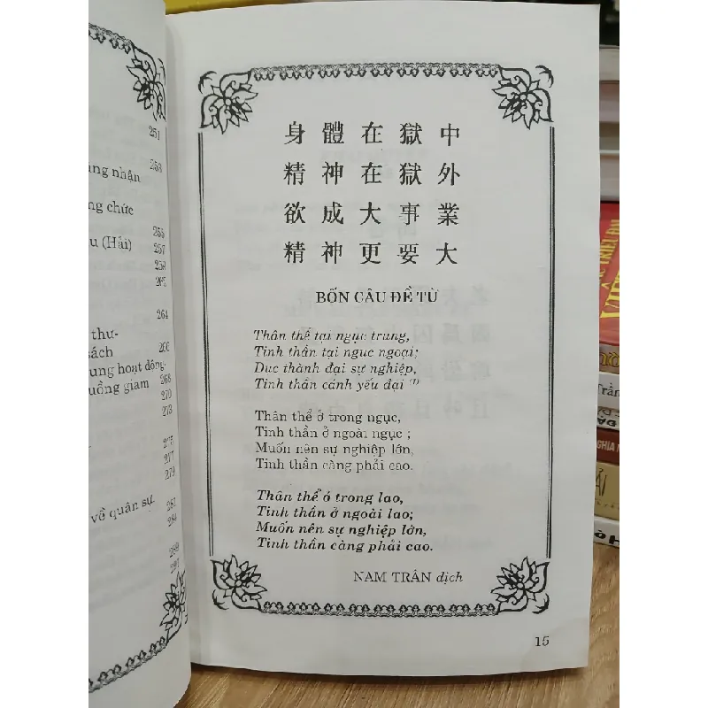 Nhật ký trong tù – Hồ Chí Minh 589527