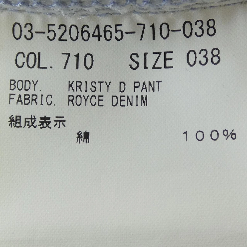 Theory luxe 03-5206465 Jeans - Hàng hiệu Authentic 811148