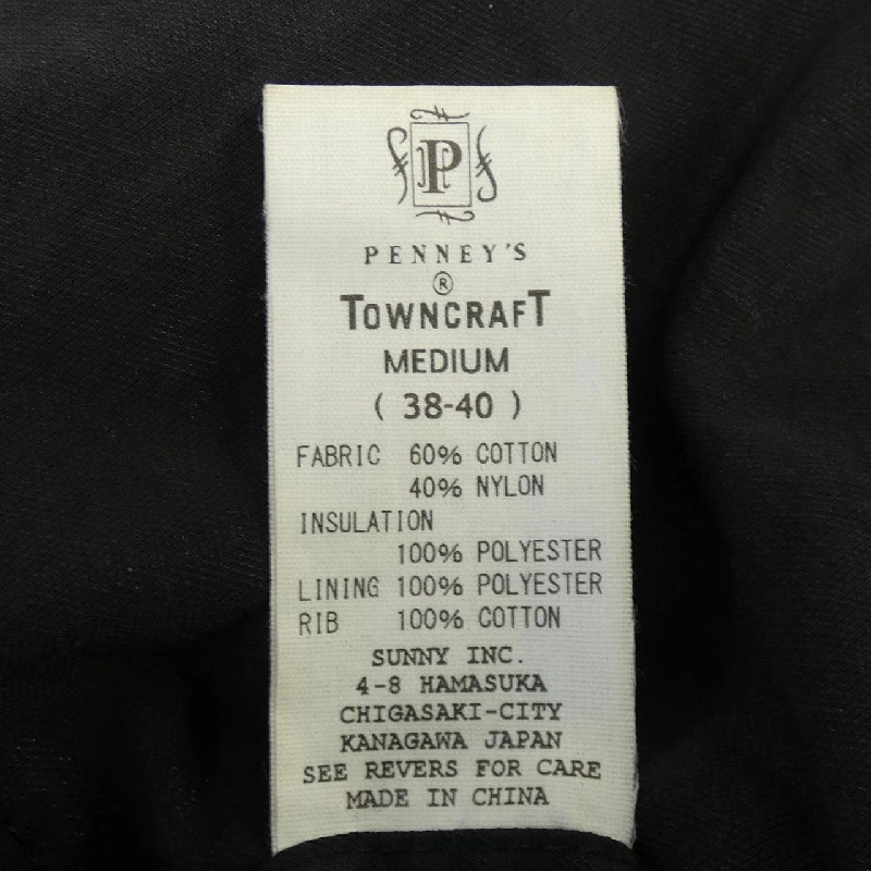 Áo khoác Penney's HIGH! STANDARD - Hàng hiệu Authentic 897919