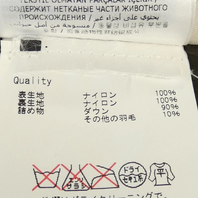 Áo khoác lông vũ MONCLER SERRE 628190