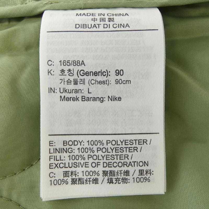 Áo khoác NIKE 633293