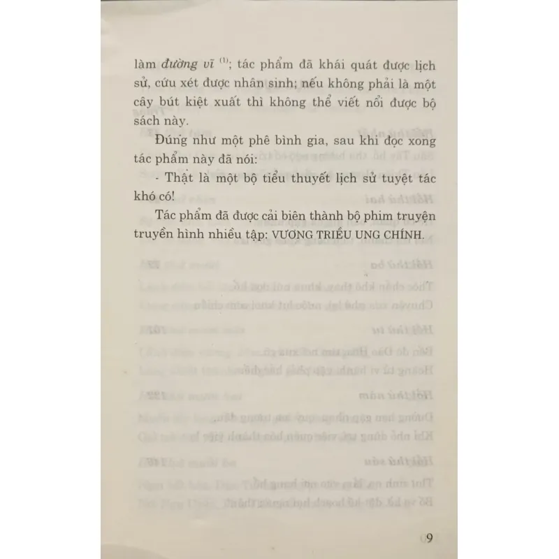 Ung Chính Hoàng đế (Nhị Nguyệt Hà) 999984