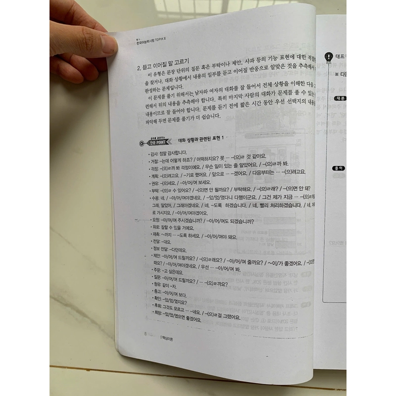 Bộ 3 quyển sách luyện thi năng lực tiếng Hàn  443762