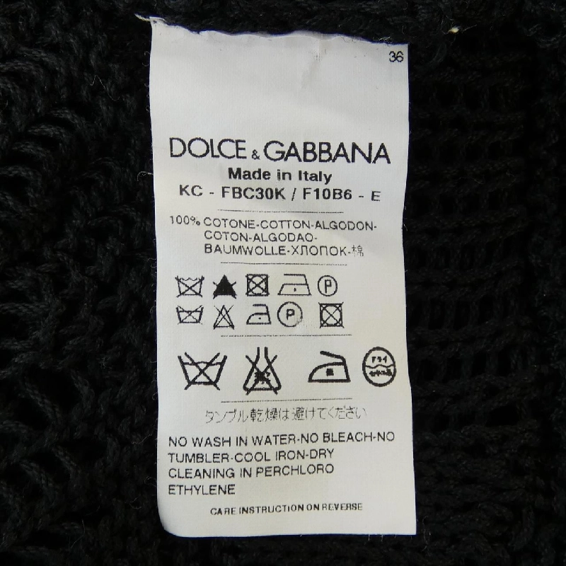 Dolce & Gabbana DOLCE&GABBANA Áo khoác - Hàng hiệu Chính hãng 826261
