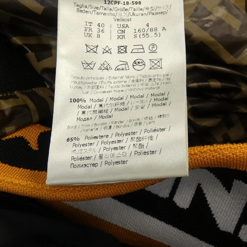 Áo khoác FENDI 633974