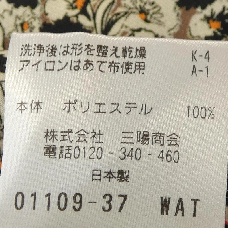 【Mã giảm giá】S.ESSENTIALS Đầm 651334