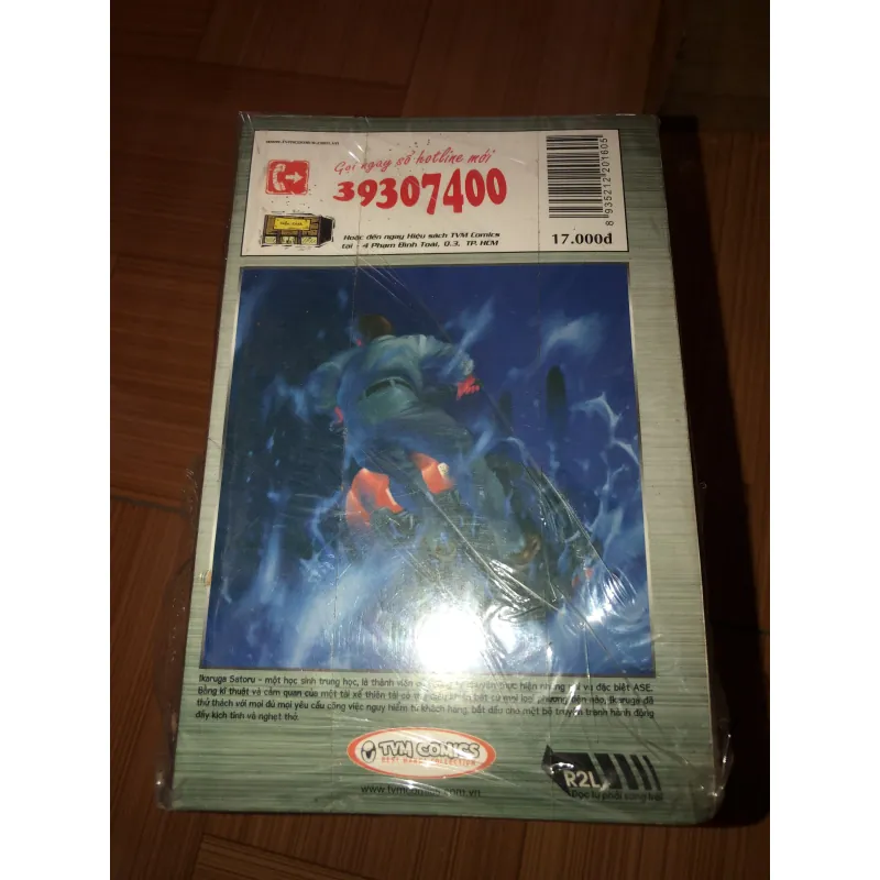 Dlive!! - Minagawa Ryouji 935095