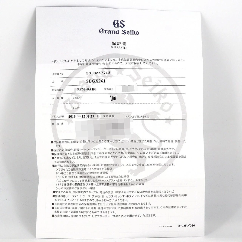 Seiko Grand Seiko - Bộ sưu tập Di sản 9F62-0AB0/SBGX261 SS Quartz - Hàng hiệu Chính hãng 880242