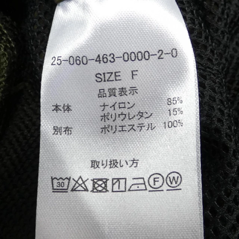 THOUSANDMILE Skirt - Hàng hiệu Authentic 821073