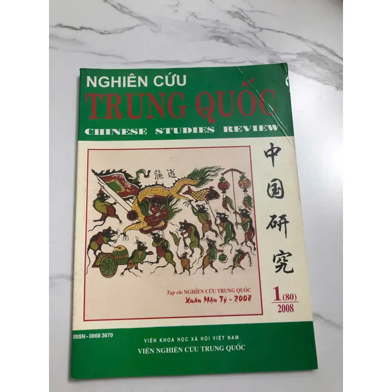 Nghiên cứu Trung Quốc, Số 5 (75) – 2007 642199