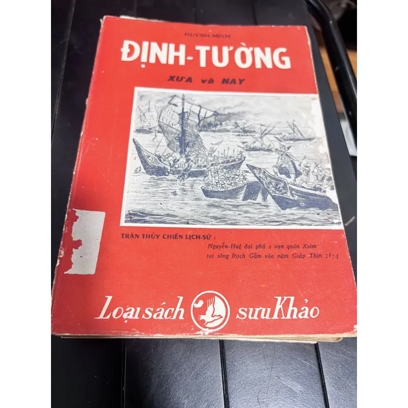 Định Tường xưa và nay - Huỳnh Minh (có thủ bút tác giả) 662271
