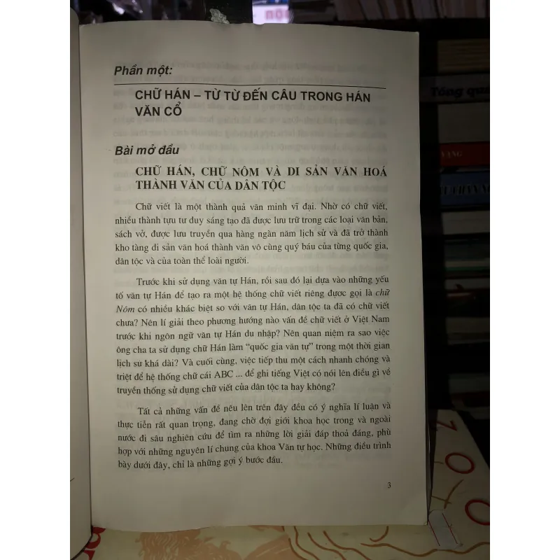 Ngữ văn Hán Nôm tập 1 - Đặng Đức Siêu 778390