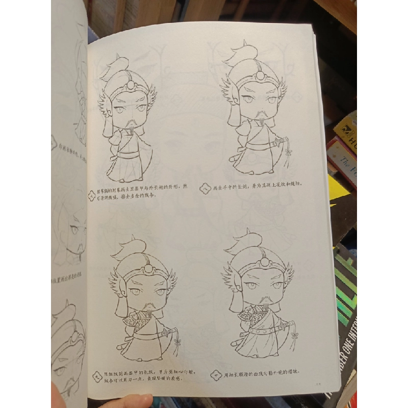 古风超简单: 古风漫画初级绘画教程 Q版人物设定 - 爱林博悦 449290