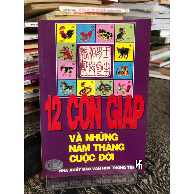 12 CON GIÁP VÀ NHỮNG NĂM THÁNG CUỘC ĐỜI  256879