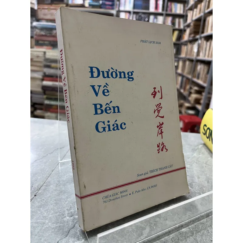 ĐƯỜNG VỀ BẾN GIÁC -THÍCH THANH CÁT 738098