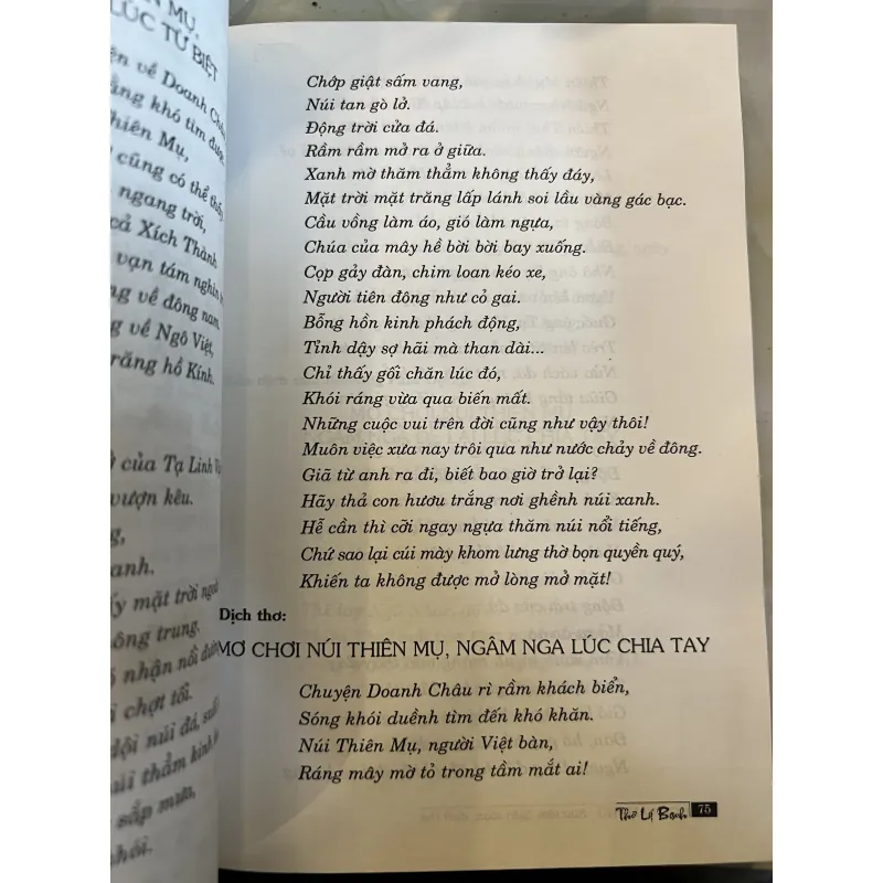 THƠ LÝ BẠCH  1019949