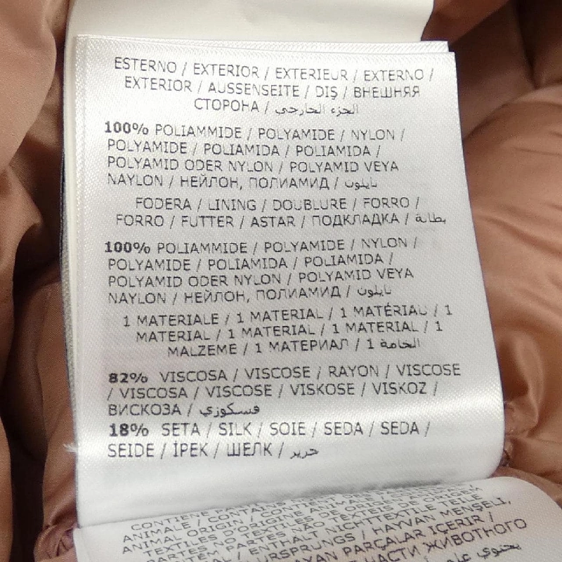 Áo khoác lông vũ MONCLER 641811