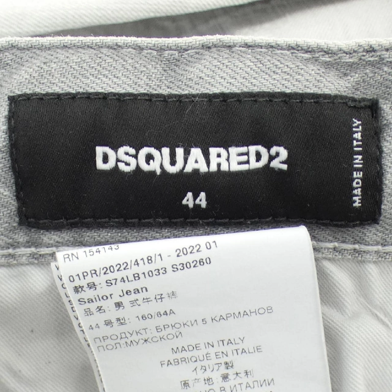 Quần jeans DSQUARED2 S74LB1033 - Hàng hiệu Authentic 892570