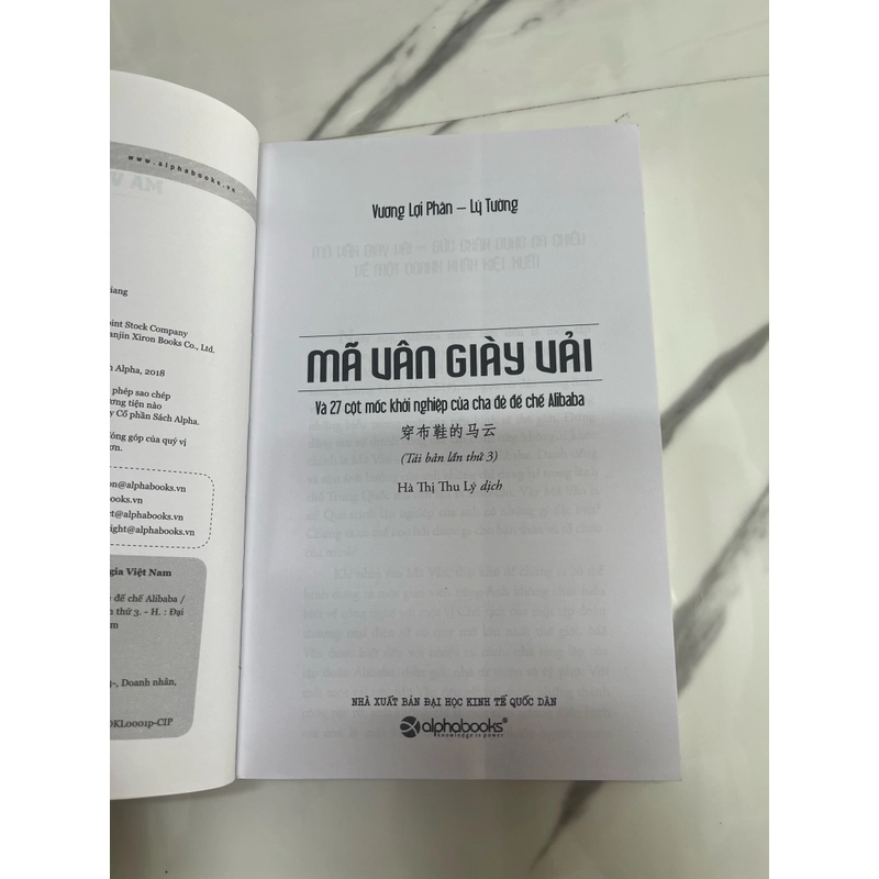 Mã vân giày vải  503150