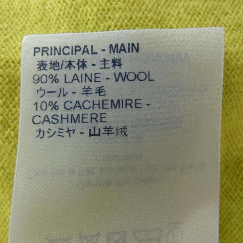 Louis Vuitton LOUIS VUITTON Áo len - Hàng hiệu Chính hãng 900721