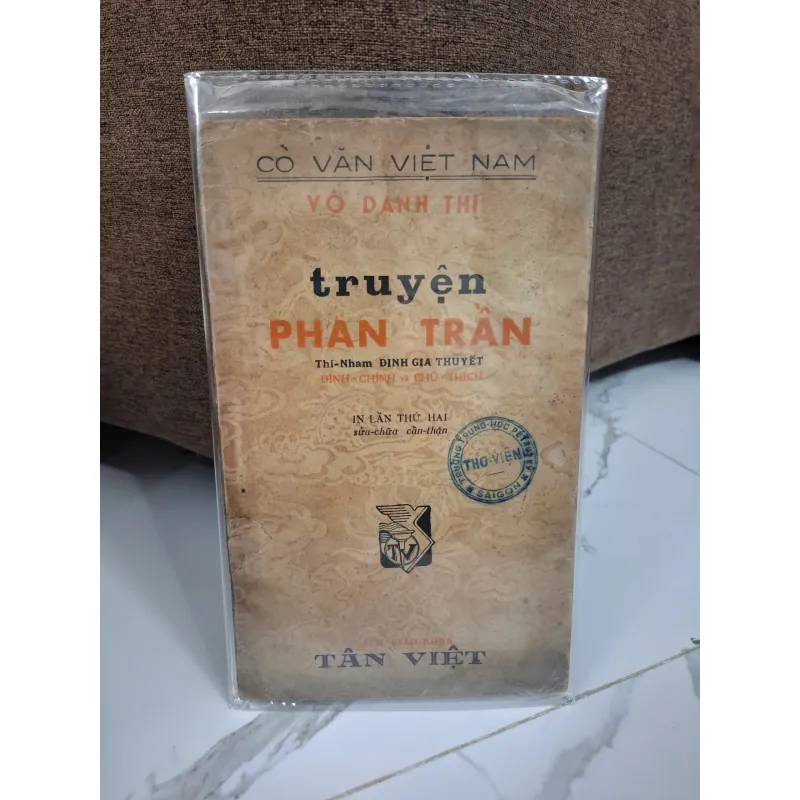 Truyện Phan Trần - Vô Danh Thị (Hiệu đính: Đinh Gia Thuyết) - Văn học cổ 703220