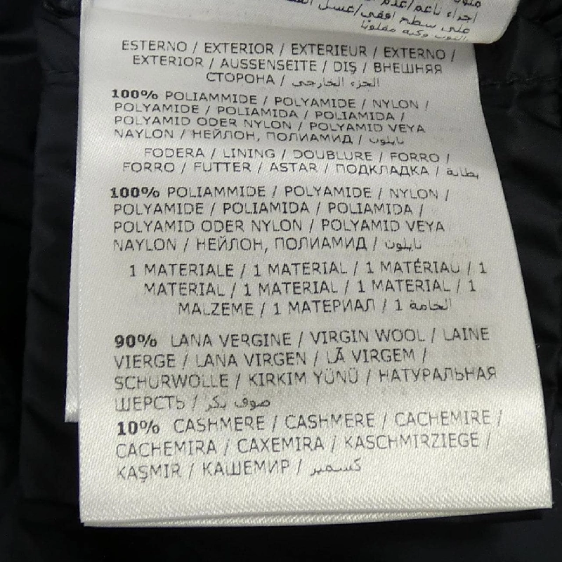 Áo khoác lông vũ MONCLER 640178