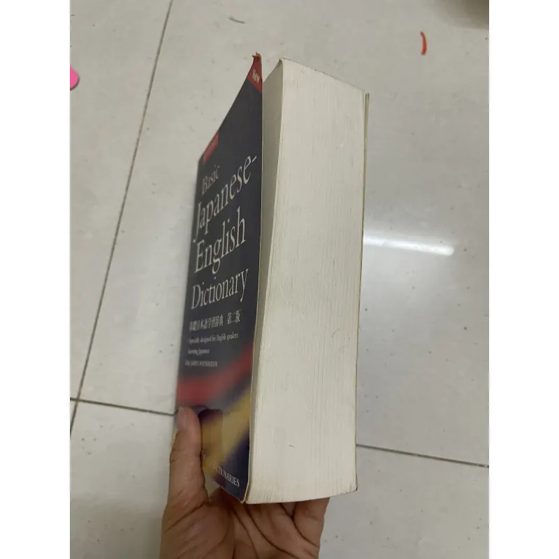 Basic japanese ENglish Dictionary  1001617